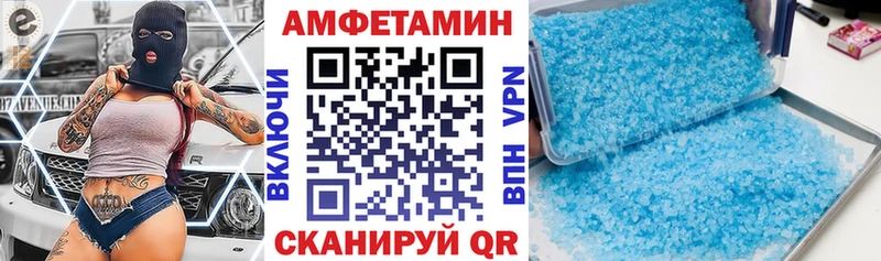 АМФЕТАМИН Premium Купить где Камень-на-Оби