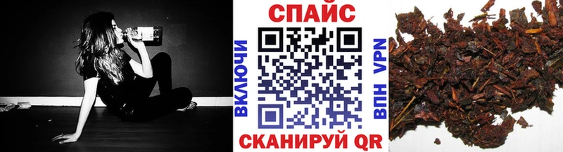БУТИРАТ оксибутират  Купить закладки  Камень-на-Оби 