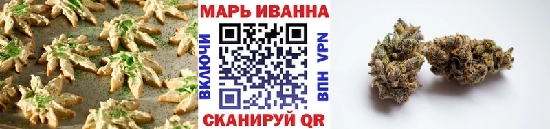 Печенье с ТГК конопля Купить где Камень-на-Оби