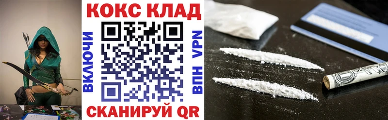 КОКАИН FishScale  Купить  Камень-на-Оби 