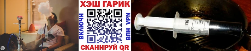 ГАШ убойный  Купить  Камень-на-Оби 