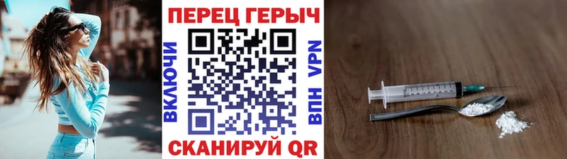 Героин хмурый  Купить где  Камень-на-Оби 