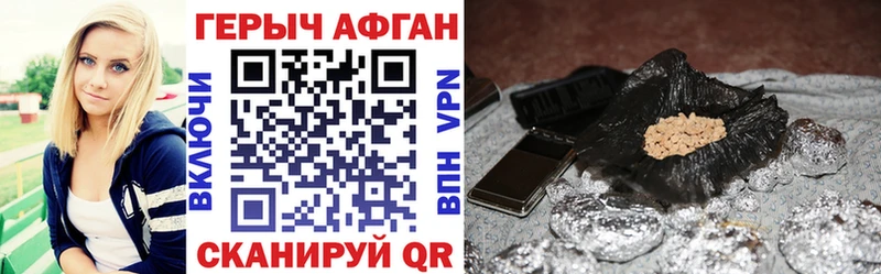 ГЕРОИН герыч Камень-на-Оби