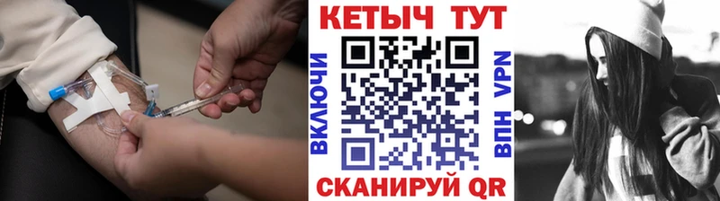 Кетамин ketamine Камень-на-Оби