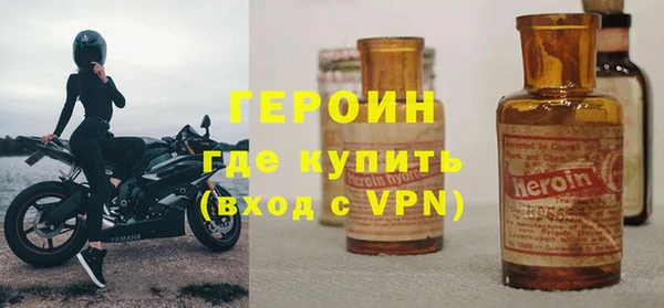 кокаин VHQ Жердевка