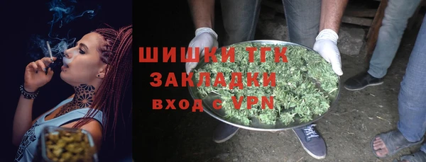 тгк Железногорск-Илимский