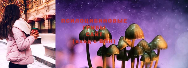 кокаин VHQ Жердевка