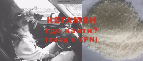 тгк Надым