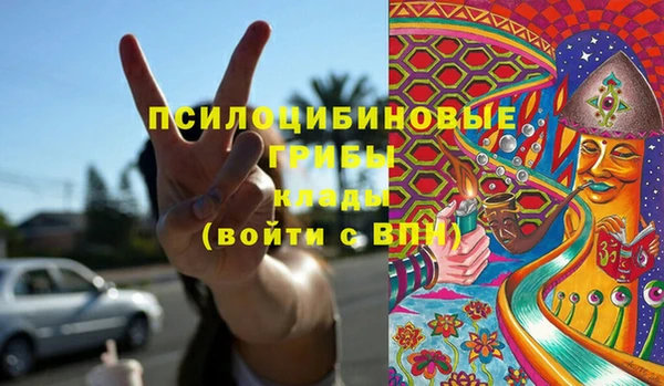 a pvp Железноводск