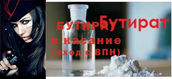 соль ск Нефтекумск