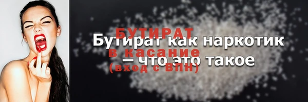 марки nbome Наволоки