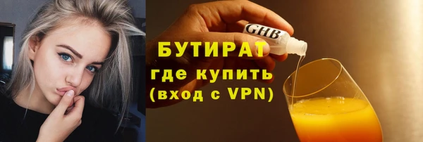 соль ск Нефтекумск