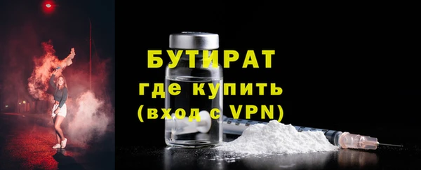 a pvp Железноводск