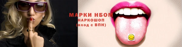 тгк Надым