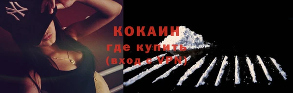 тгк Надым