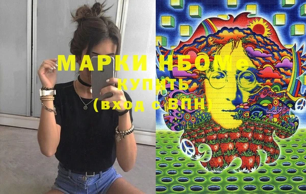 дистиллят марихуана Навашино