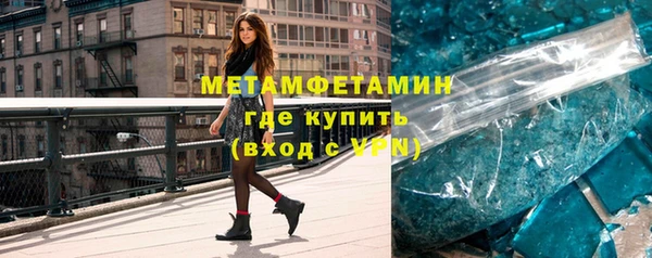 дистиллят марихуана Навашино