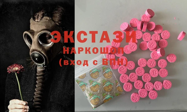 тгк Железногорск-Илимский