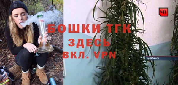 соль ск Нефтекумск