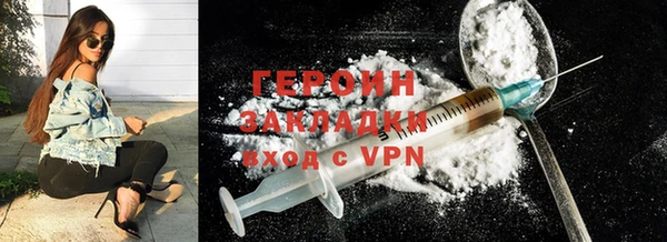 тгк Надым