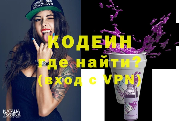 соль ск Нефтекумск