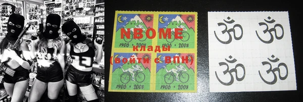 тгк Надым