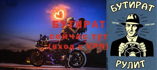 марки nbome Наволоки