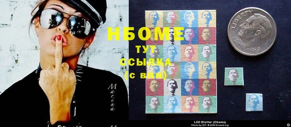 гашиш Нефтегорск