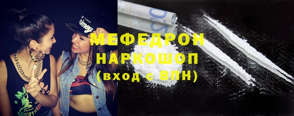 a pvp Железноводск