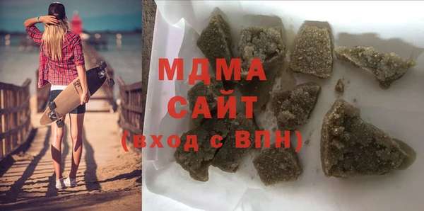 дистиллят марихуана Навашино