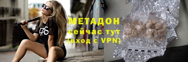 кокаин VHQ Жердевка