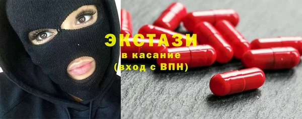 дистиллят марихуана Навашино