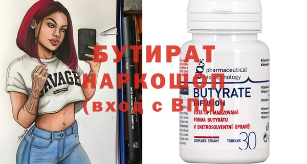соль ск Нефтекумск
