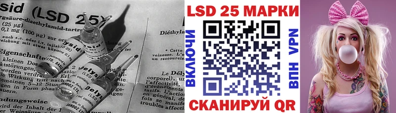 Купить где  Камень-на-Оби  Лсд 25 экстази кислота 