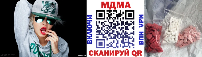 Купить где Камень-на-Оби МДМА молли