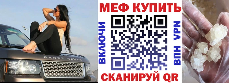 Мефедрон  Камень-на-Оби