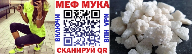 Купить закладки  Камень-на-Оби  МЯУ-МЯУ VHQ 