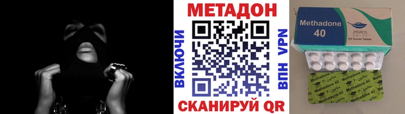 МЕТАДОН VHQ  Купить где  Камень-на-Оби 