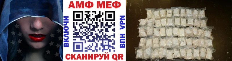 Первитин кристалл Купить закладки Камень-на-Оби