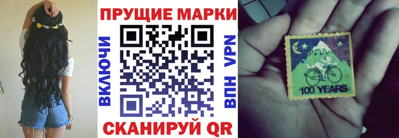 Купить  Камень-на-Оби  Марки N-bome 1,5мг 